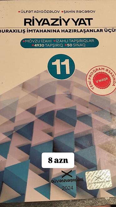 Книги и журналы: Abituriyent və məktəblilər üçün dərs vəsaitləri və test topluları — 2