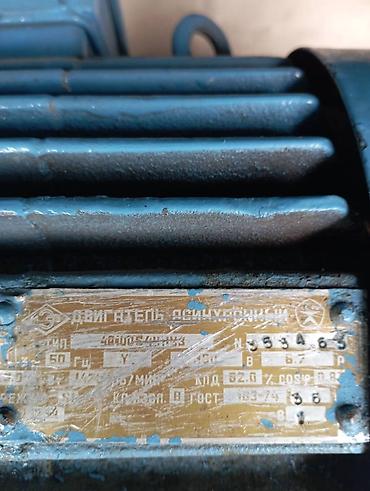 Электроагрегаты: Продаю несколько электродвигателей 3 фазные шкив большой на — 8