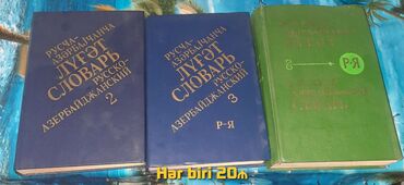 ərəb əlifbası kitabı: RUSCA-AZƏRBAYCANCA LÜĞƏT 2-Cİ, 3-CÜ CİLD İL 1990 & 1991, DİGƏR