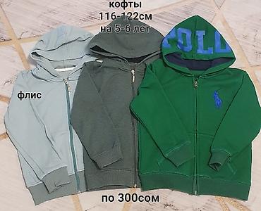 Топы и рубашки: Рубашка — 30