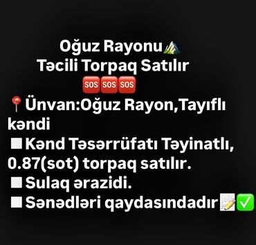 Torpaq sahələrinin satışı: 87 sot, Kənd təsərrüfatı, Maklerlər narahat etməsin, Texniki pasport