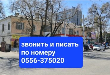 Продажа квартир: 2 комнаты, 51 м², Сталинка, 2 этаж, Старый ремонт