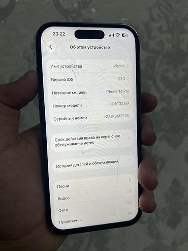 Apple iPhone: IPhone 14 Pro, Б/у, 256 ГБ, Deep Purple, 77 % — 3