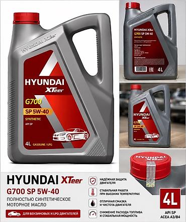 HYUNDAI XTeer G700 SP 5W-40 — 4 л В наличии. Новое, оригинальное
