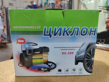домкрат воздушный: Автокомпрессор «Циклон» KS-309 Высокопроизводительный поршневой