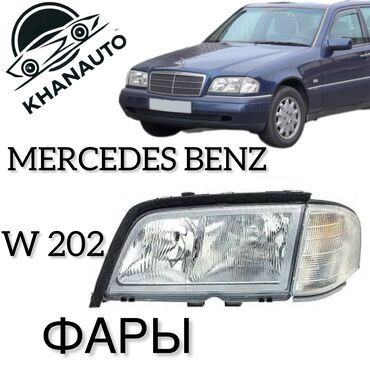 фара на мерс 202: Алдыңкы фаралар комплектиси Mercedes-Benz Жаңы, Аналог