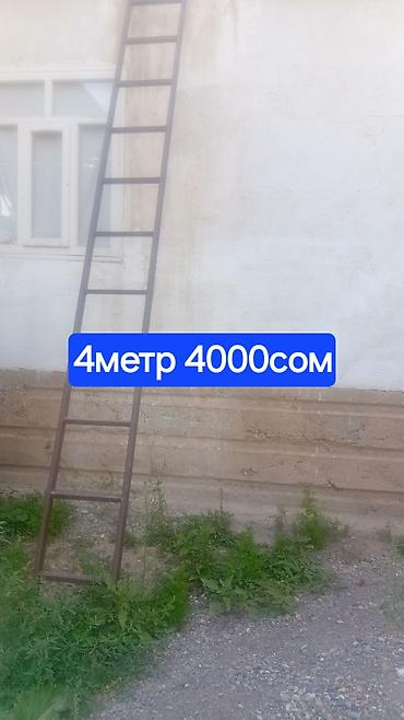 для яблок: Сварка | Лестницы Гарантия — 7