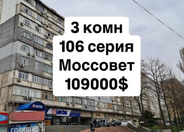 Долгосрочная аренда квартир: 3 комнаты, 68 м², 106 серия, 2 этаж, Евроремонт