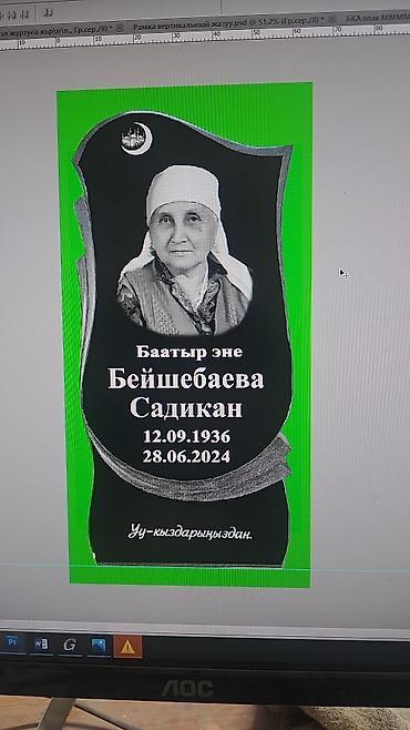 Ритуальные услуги: Облицовка надгробий, Изготовление табличек, Уход за могилами | Металл, Дерево, Габбро | Оформление, Установка — 10