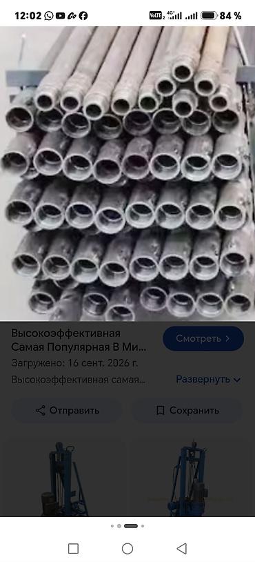 бур земли: Буровая установка для скважин на воду (малогабаритная станина) с — 1