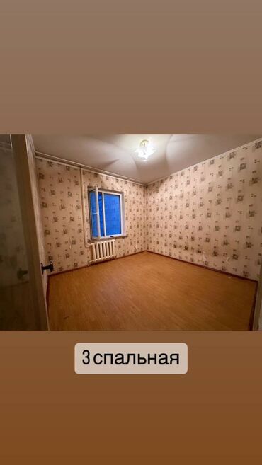 бишкек квартира тунгуч: 4 комнаты, 112 м², 106 серия, 5 этаж, Косметический ремонт