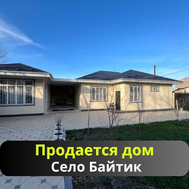 продаю дом район кирпичный: Дом, 148 м², 5 комнат, Агентство недвижимости, Евроремонт