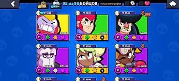 Другие игры и приставки: Игровой аккаунт Brawl Stars Характеристики профиля: - Трофеи: 55 954 — 3