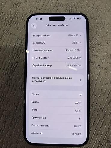 lalafo iphone 6: IPhone 16 Plus, 128 ГБ, цвет черный. На поверхности дисплея есть — 1