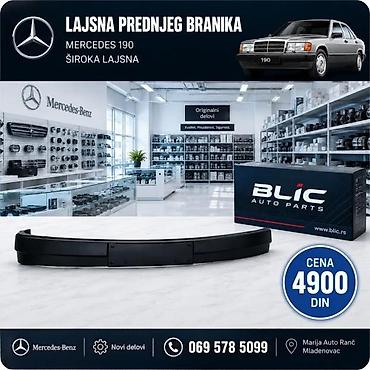 Branici: MERCEDES 190 BRANIK LAJSNA NOSAC POKLOPAC BRANIKA | Branik mercedes — 5