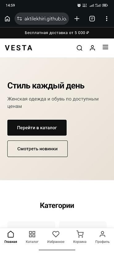 start company: Лендинг страницы, Веб-сайты | Автоматизация, Настройка, Разработка — 3