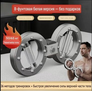 маска для бега: Тренажер для развития силы рук и верхней части тела — кольцевой