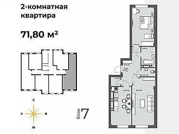 2 бөлмө, 72 м², Асанбай мкр Элитка, 7 кабат, ПСО (өз алдынча бүтүрүү) lalafo.kg да 2 бөлмө, 72 м², Асанбай мкр Элитка, 7 кабат, ПСО (өз алдынча бүтүрүү)