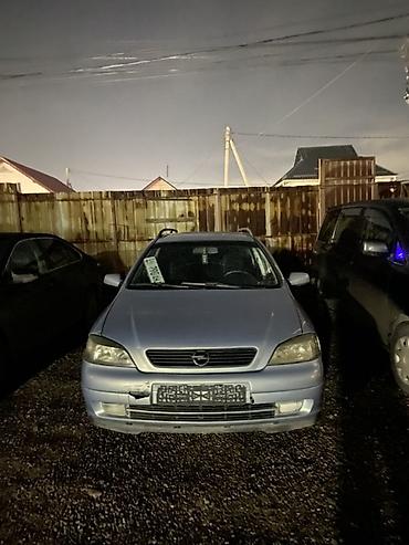 Opel: Opel Astra: 2001 г., 1.6 л, Универсал — 11