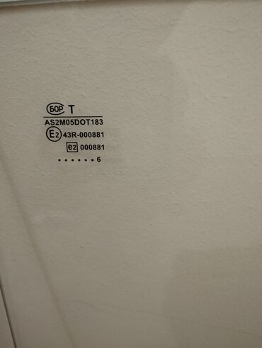 Şüşələr: Arxa, 2104, 2006 il, Rusiya, Ünvandan götürmə — 8