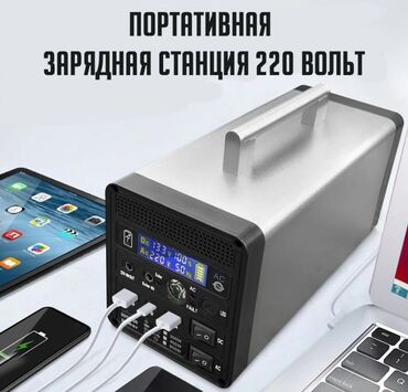 Другая автоэлектроника: Портативная зарядная станция Powerbank BSDY-200W - это не просто