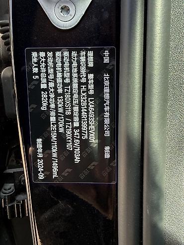 lexsus ls: Lixiang L6: 2024 г., 1.5 л, Автомат, Гибрид, Кроссовер — 6