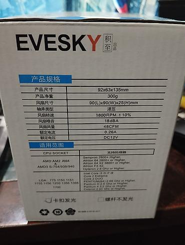 Настольные ПК и рабочие станции: Компьютер, ОЗУ 4 ГБ, Игровой, HDD — 27