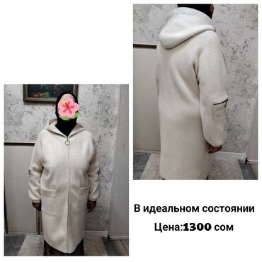 кийим жайгыч: Пальто, Осень-весна, Альпака