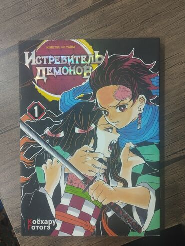 rus dili qrammatika kitabi: Manga, ela vəziyyətdədir, her biri 20 manatdı, rus dilindedi