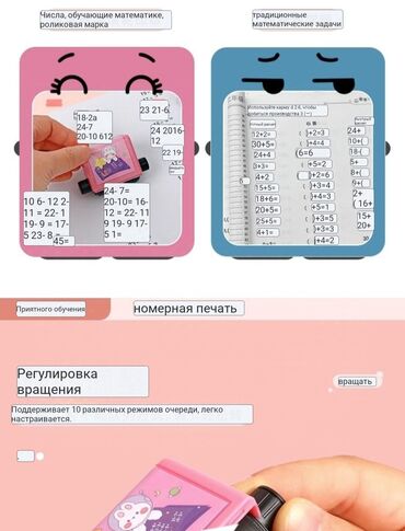 Другие товары для детей: Очень удобная штучка для детей, будут с удовольствием сидеть и решать — 5