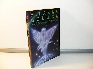 eldo design: Silazak goluba valentajn- esen1991 esotheriamek povez stanje vrlo — 1