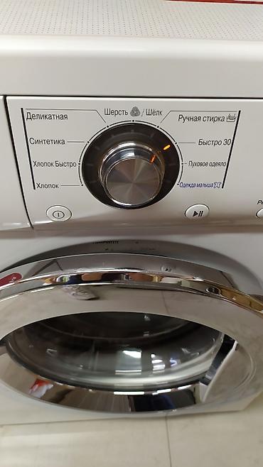 стиралка lg: Б/у стиральная машина автомат LG Direct Drive на 6 кг в идеальном — 2