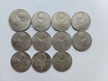 Sikkələr: SSSR dövrünün nadir dəmir pullar kolleksiyası 5rubl 11ədəd 3rubl — 9