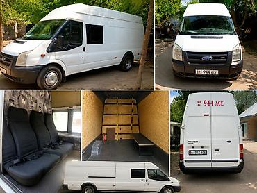 ск шерой: LDV : 2006 г., Дизель, Фургон — 1