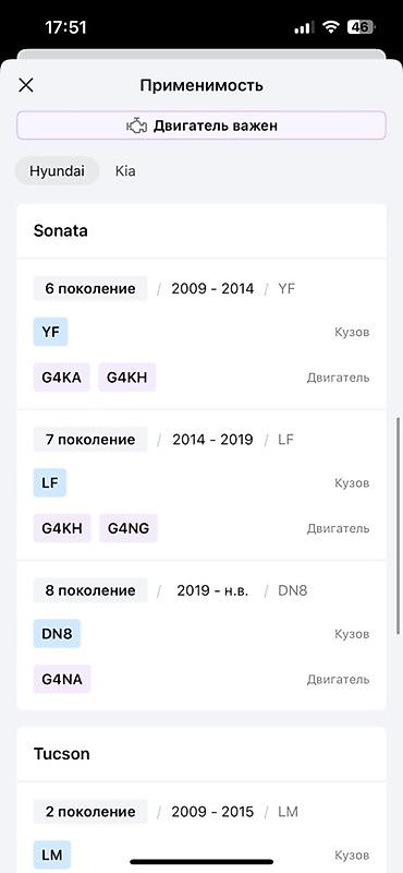 oem: Катушка зажигания Hyundai/Kia Оригинальный номер: 27300-2E000 — 10