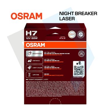 Auto oprema: Jaka halogena svetlost za visoke zahteve Zahvaljujući inovativnoj — 12