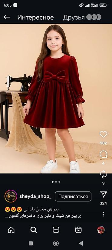 Технолог: Технолог — 6