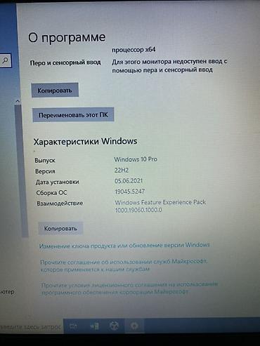 microsoft surface pro: Офисный, Б/у, Intel Core i3 — 7