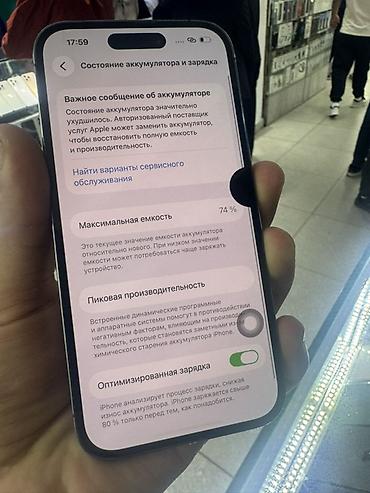 Мобильные телефоны: IPhone 14 Pro, 128 ГБ, цвет Deep Purple Характеристики и особенности — 5