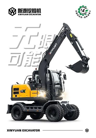 Экскаваторы: Экскаватор, Колесный — 3