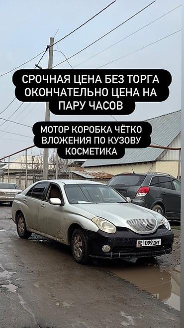 Бампер и комплектующие: Бампер Honda — 19