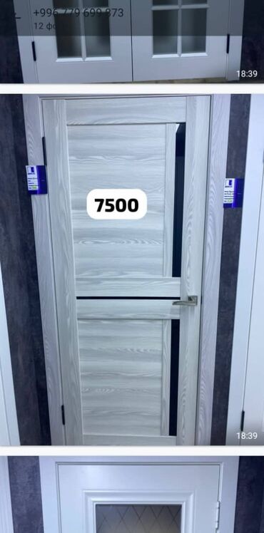 Ремонт окон и дверей: Дверь: Установка, Платный выезд at lalafo.kg — 19 Ремонт окон и дверей: Дверь: Установка, Платный выезд — 19