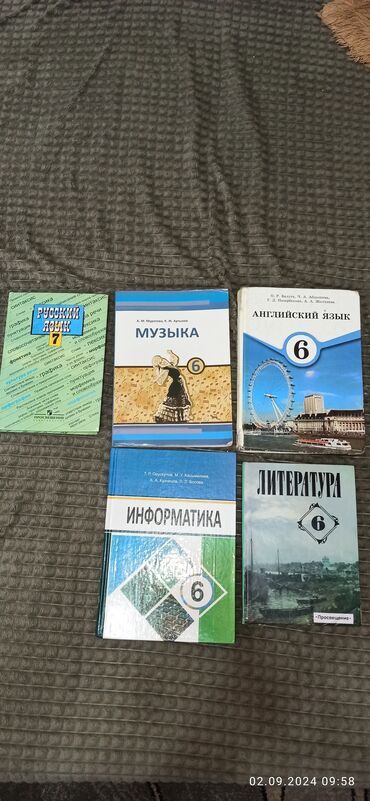 английского языка: Английский язык, русский язык, музыка, информатика, литература