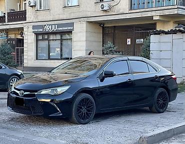 автомобильные ключи набор: Toyota Camry: 2017 г., 2.5 л, Автомат, Бензин, Седан — 2