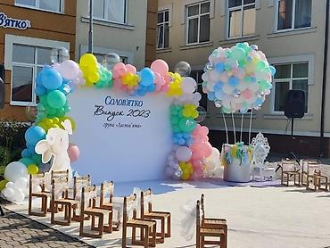 ленты выпускной: Фотозона для детского выпуска и утренников - Оформление задника — 5