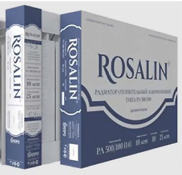 Yeni Seksiyalı Radiator Alüminium, Pulsuz çatdırılma
