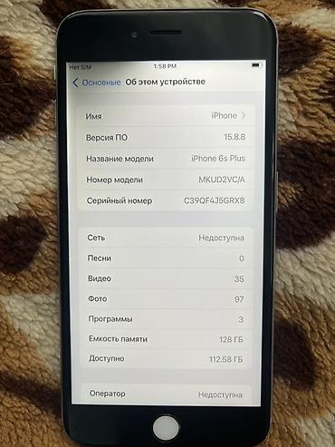 iphone реплика цена: IPhone 6s Plus, 128 ГБ, цвет Space Gray Характеристики и детали по — 2