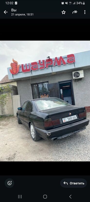 диски для уаз: BMW 525: 1991 г., 2 л, Механика, Бензин, Седан