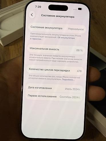 legion pro 7: IPhone 15 Pro (Titanium) - Экран 6.1" Super Retina XDR, OLED, 120 Гц — 4