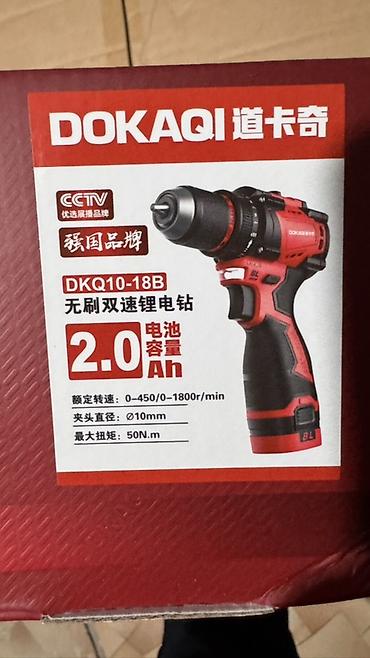 интрумент: Аккумуляторная дрель-шуруповерт DOKAQI DKQ10-18B (бесщеточная) — 6